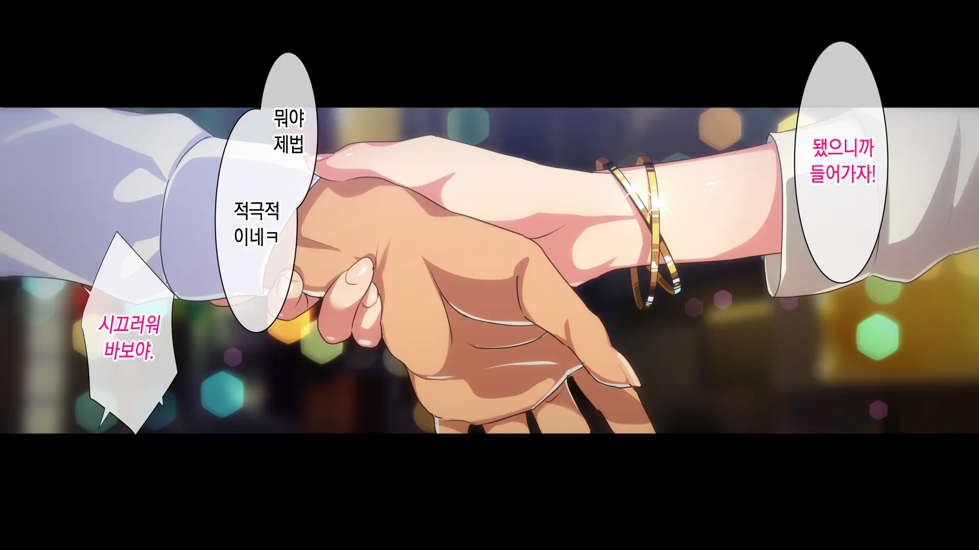 Rental Kanojo ~Honki Sex O Oboetara~ | 렌탈 여자친구는 아이돌 ~제대로 된 섹스를 알게 되면~